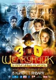 Щелкунчик и Крысиный король постер к фильму смотреть онлайн на HD Rezka