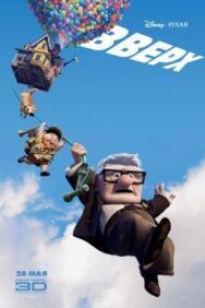 Вверх постер к фильму смотреть онлайн на HD Rezka