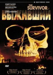 Выживший постер к фильму смотреть онлайн на HD Rezka