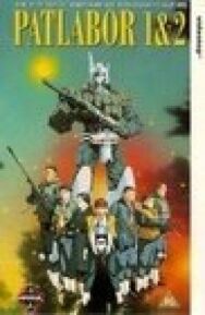 Полиция будущего OVA-2 постер к фильму смотреть онлайн на HD Rezka