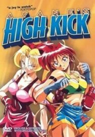Высокий удар Аянэ постер к фильму смотреть онлайн на HD Rezka