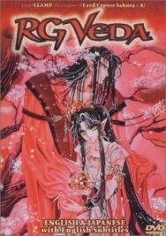 Священная Риг-Веда постер к фильму смотреть онлайн на HD Rezka