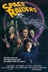 Космические охотники постер к фильму смотреть онлайн на HD Rezka