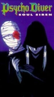 Психо-ныряльщик: Демон-бодхисаттва постер к фильму смотреть онлайн на HD Rezka