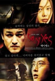 Скажи «Да» постер к фильму смотреть онлайн на HD Rezka