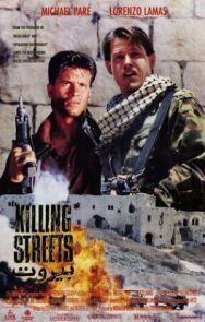 Улицы смерти постер к фильму смотреть онлайн на HD Rezka