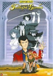 Люпен III: Тайна алмазов-близнецов постер к фильму смотреть онлайн на HD Rezka