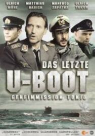 Последняя подводная лодка постер к фильму смотреть онлайн на HD Rezka