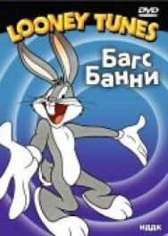 Стрельба по кроликам постер к фильму смотреть онлайн на HD Rezka