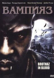 Вампияз постер к фильму смотреть онлайн на HD Rezka