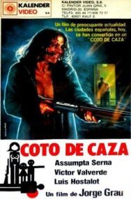 Правила охоты постер к фильму смотреть онлайн на HD Rezka