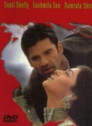 Время нового начала постер к фильму смотреть онлайн на HD Rezka