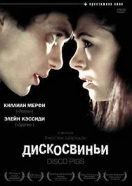 Дискосвиньи постер к фильму смотреть онлайн на HD Rezka