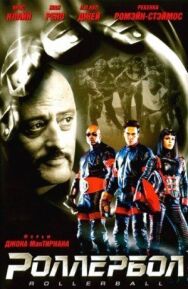 Роллербол постер к фильму смотреть онлайн на HD Rezka