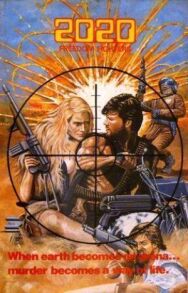 2020: Гладиаторы будущего постер к фильму смотреть онлайн на HD Rezka