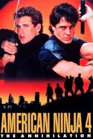 Американский ниндзя 4: Полное уничтожение постер к фильму смотреть онлайн на HD Rezka