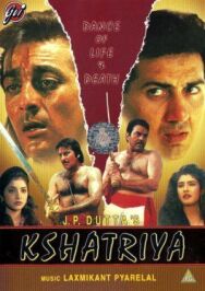 Оруженосец постер к фильму смотреть онлайн на HD Rezka