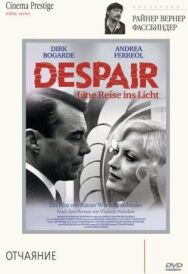 Отчаяние постер к фильму смотреть онлайн на HD Rezka