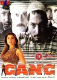 Четверо отчаянных постер к фильму смотреть онлайн на HD Rezka