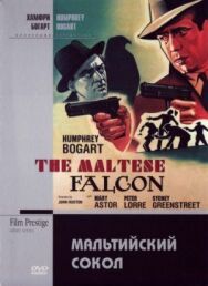 Мальтийский сокол постер к фильму смотреть онлайн на HD Rezka