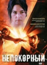 Непокорный постер к фильму смотреть онлайн на HD Rezka