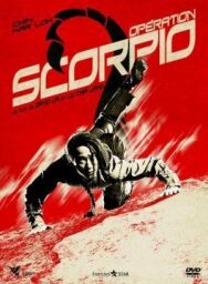 Операция «Скорпион» постер к фильму смотреть онлайн на HD Rezka
