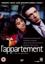 Квартира постер к фильму смотреть онлайн на HD Rezka