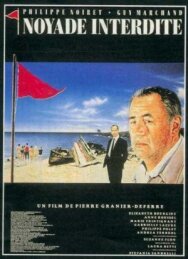 Топиться запрещено постер к фильму смотреть онлайн на HD Rezka
