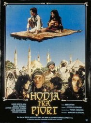 Ходжа из Пьорта постер к фильму смотреть онлайн на HD Rezka