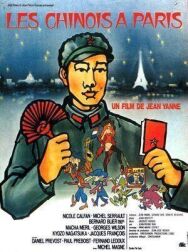 Китайцы в Париже постер к фильму смотреть онлайн на HD Rezka