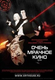 Очень мрачное кино постер к фильму смотреть онлайн на HD Rezka