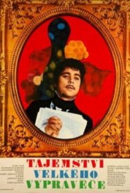 Секрет великого рассказчика постер к фильму смотреть онлайн на HD Rezka