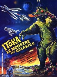 Гигантский монстр Гирара постер к фильму смотреть онлайн на HD Rezka
