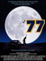 Семьдесят седьмой постер к фильму смотреть онлайн на HD Rezka