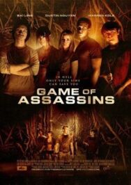 Игра для убийц постер к фильму смотреть онлайн на HD Rezka
