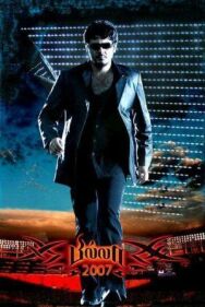 Рокировка постер к фильму смотреть онлайн на HD Rezka