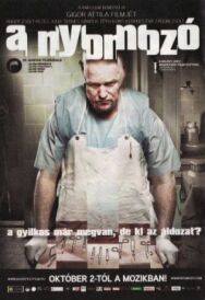 Следователь постер к фильму смотреть онлайн на HD Rezka