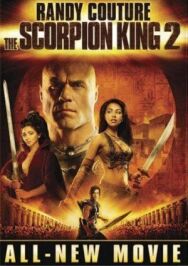 Царь скорпионов 2: Восхождение воина постер к фильму смотреть онлайн на HD Rezka
