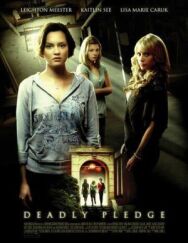 Призраки в женской общаге постер к фильму смотреть онлайн на HD Rezka