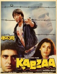Захват постер к фильму смотреть онлайн на HD Rezka