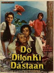 История двух сердец постер к фильму смотреть онлайн на HD Rezka