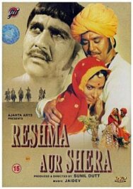 Решма и Шера постер к фильму смотреть онлайн на HD Rezka
