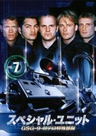 Спецназ постер к фильму смотреть онлайн на HD Rezka