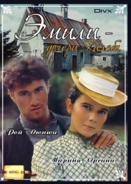 Дочери Калеба постер к фильму смотреть онлайн на HD Rezka