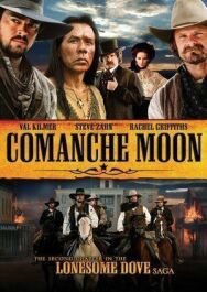 Луна команчей постер к фильму смотреть онлайн на HD Rezka