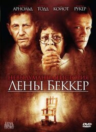 Невыдуманная история Лены Беккер постер к фильму смотреть онлайн на HD Rezka