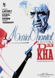 Мари-Шанталь против доктора Ха постер к фильму смотреть онлайн на HD Rezka
