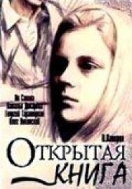 Открытая книга постер к фильму смотреть онлайн на HD Rezka