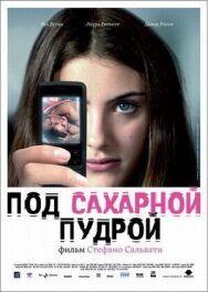Под сахарной пудрой постер к фильму смотреть онлайн на HD Rezka