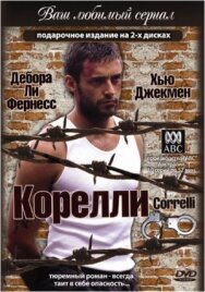 Корелли постер к фильму смотреть онлайн на HD Rezka